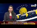 ఓరుగల్లు గడ్డపై సీఎం రేవంత్ రెడ్డి బహిరంగ సభ | CM Revanth Reddy Public Meeting In Warangal | Prime9  - 07:09 min - News - Video