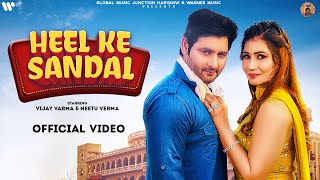 Heel Ke Sandal Vijay Varma & Miss Teena Video HD
