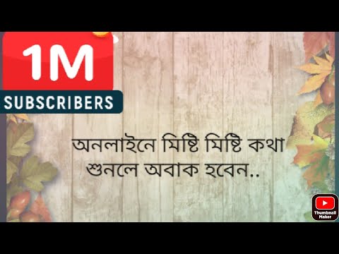 like video...