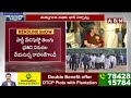 🔴LIVE: కాంగ్రెస్ జనజాతర ప్రత్యక్ష ప్రసారం | Congress Public Meeting LIVE UPDATES | ABN Telugu - 01:43:35 min - News - Video