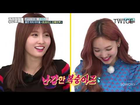 Lovelyz Kei Oppaya Aegyo Reaction (Twice, Winner, EXID, Oh My Girl, Highlight)
