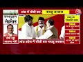 Andhra Pradesh New CM: Chandrababu Naidu ने ली आंध्र प्रदेश के CM पद की शपथ, PM Modi के लगे गले  - 16:47 min - News - Video