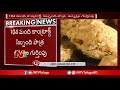 Six Arrested in Tirupati Laddu Scam