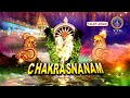 Srivari Chakarasnanam || Tirumala || 14-01-2022 || SVBCTTD