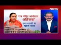 Uma Bharti ने NDTV से की खास बातचीत: पूरे देश में एकजुटता का माहौल होगा | Khabron Ki Khabar  - 06:18 min - News - Video