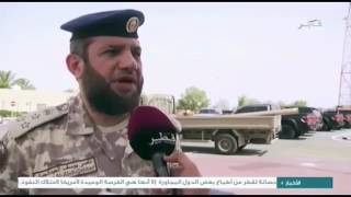 تصريحات امير دولة قطر تميم بن حمد التي ينكرها الاعلام القطري ...