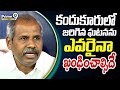 కందుకూరులో జరిగిన ఘటనను ఎవరైనా ఖంఢించాల్సిదే | Gade Venkateswara Rao | Prime9 News