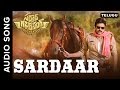 Sardaar- Telugu Audio Song -Sardaar Gabbar Singh -Pawan Kalyan,DSP