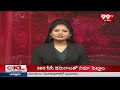 మంత్రి తుమ్మలకు ఫొటోకు పాలాభిషేకం | Villagers Perform Palabhishekam To Minister Tummala | 99TV  - 03:06 min - News - Video