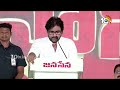 ఇదే మనం త్వరలో స్టార్ట్ చేయబోయే త్రిశూల్ | Pawan Kalyan About Upcoming Programs | 10tv News  - 06:11 min - News - Video