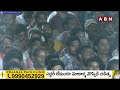 జగన్ తాత సొమ్ము ఇవ్వట్లేదు.. ఏకిపారేసిన పవన్ | Pawan Kalyan Fire on Jagan | ABN Telugu  - 03:31 min - News - Video