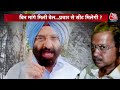 Dastak: रिहाई से INDIA गठबंधन को ताकत? | Arvind Kejriwal Gets Bail | Sweta Singh | Aaj Tak News  - 17:22 min - News - Video