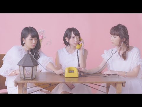 わたしのねがいごと。「きこえる?」Music Video