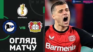 Армінія – Баєр. Кубок Німеччини, 1/2 фіналу / Огляд матчу