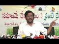 LIVE | TDP MLA Somireddy Press Meet | ఎమ్మెల్యే సోమిరెడ్డి చంద్రమోహన్ రెడ్డి ప్రెస్ మీట్ | 10TV - 12:50 min - News - Video