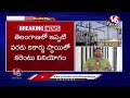 CM Revanth Reddy LIVE | Review Meeting On Water and Power Supply In Summer Season | V6 News  - 00:00 min - News - Video