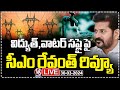 CM Revanth Reddy LIVE | Review Meeting On Water and Power Supply In Summer Season | V6 News
