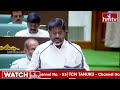 LIVE | రైతు బంధు పై క్లారిటీ..! | Telangana Budget | Deputy Cm Bhatti Vikramarka | hmtv  - 07:21:21 min - News - Video