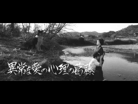 Ai no kawaki'
