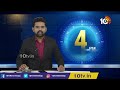 ఉమ్మడి నల్గొండ జిల్లాలో భారీ వానలు | Heavy Rains In Nalgonda district | 10TV News  - 01:40 min - News - Video