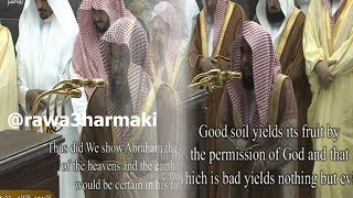صلاة التراويح من الحرم المكي ليلة 7 رمضان 1439 للشيخ سعود الشريم ...
