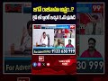 జగన్ రాజీనామా అస్త్రం..!? లైవ్ లో క్లారిటీ ఇచ్చిన కె.ఎస్ ప్రసాద్ |KS Prasad about Jagan resignation  - 01:18 min - News - Video