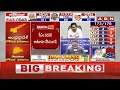 గవర్నర్ కు రాజీనామా లేఖ పంపిన జగన్| YS Jagan Sent Resign Letter To Governor| AP Election Results2024  - 02:05 min - News - Video