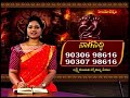 EP - 12 | NAGA SIDHI | నాగసిద్ధి | బ్రహ్మశ్రీ పంగులూరి వెంకటేశ్వర శర్మ గారు |5-03 -24 |Hindu Dharmam  - 50:52 min - News - Video