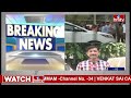 LIVE : ఈడిపై 537 పేజీల పిటిషన్...బెయిల్ పక్కా..? |  MLC Kavitha Arrest | Delhi liquor Scam |hmtv  - 00:00 min - News - Video
