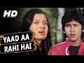 Teri Yaad Aa Rahi Hai