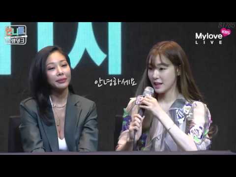 모든기자들 당황하게 만드는 티파니의 인사성