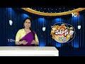 Election Offiers Awarness | గరం బుగ్గ ఎక్కి ఓటేయమన్నరు ఆఫీసర్లు | Patas News | 10TV News  - 02:00 min - News - Video
