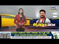 తేల్చేశారుగా సారూ! | Terachatu Rajakeeyam | Prime9 News  - 05:31 min - News - Video