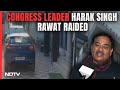 ED Raids Against Congress Leader Harak Singh Rawat In Money Laundering Case