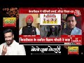 Breaking News: Arvind Kejriwal को CM पद से हटाने के लिए Delhi HC में याचिका दाखिल | Aaj Tak LIVE  - 00:00 min - News - Video