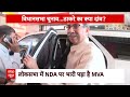 Maharashtra assembly polls: विधानसभा चुनाव...ठाकरे का क्या दांव? Uddhav Thackeray | Breaking News  - 03:25 min - News - Video