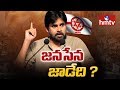 Where Is JanaSena?