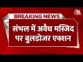 Sambhal Mosque Demolition Live Updates: संभल में अवैध मस्जिद पर बुलडोजर एक्शन, भारी पुलिसबल मौजूद