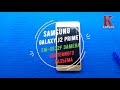Замена системного разъема Samsung Galaxy J2 Prime SM-G532F