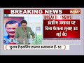 Kejriwal Breaking: केजरीवाल की अंतरिम जमानत पर फिलहाल कोई आदेश नहीं | Kejriwal | Bail | ED | 2024  - 09:31 min - News - Video