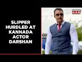 Slipper hurled at Kannada actor Darshan for his se*ist remark