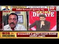 పిచ్చి పిచ్చిగా మాట్లాడితే కేసు పెడతా..YCP,TDP Leaders Big Fight In Prime Debate| Pawan Kalyan| 99TV  - 09:17 min - News - Video