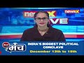 Anuradha Gupta, Vandana Singh & Christopher Roberts | India A-List | NewsX  - 36:02 min - News - Video