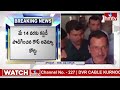 LIVE : కేజ్రీవాల్‌కు బిగుసుకున్న ఉచ్చు..ఈడీకస్టడీ లో ఉక్కిరిబిక్కిరి.. | Kejriwal Arrest | hmtv  - 00:00 min - News - Video
