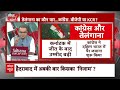 Sandeep Chaudhary Live : तेलंगाना का कौन यार कांग्रेस BJP या KCR? । Telangana Election 2023 । BJP  - 00:00 min - News - Video