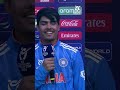 𝘔𝘺 𝘧𝘢𝘵𝘩𝘦𝘳 𝘶𝘴𝘦𝘥 𝘵𝘰 𝘱𝘭𝘢𝘺 𝘭𝘪𝘬𝘦 𝘵𝘩𝘪𝘴 💪#U19WorldCup #Cricket #ytshorts(International Cricket Council) - 00:39 min - News - Video
