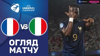 Франція – Італія. Чемпіонат Європи 2023 (U-21) / Огляд матчу