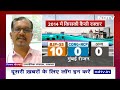 Lok Sabha Elections 2024: उद्धव-शरद को सहानुभूति वोट तो NDA को चोट? | NDTV Data Centre  - 03:03 min - News - Video