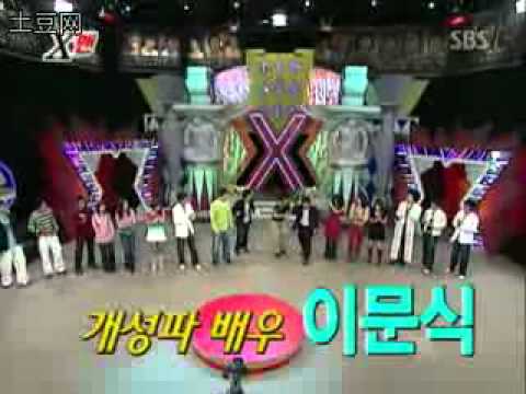 Yoon Eun Hye Opening Dance in X-MAN 02