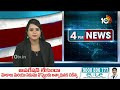 CM Jagan Focus On Pithapuram | పిఠాపురంపై సీఎం జగన్ ఫోకస్ | 10TV News  - 03:59 min - News - Video